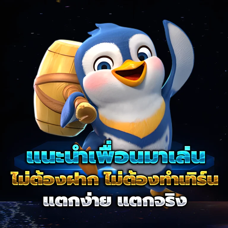 slotgame666 slot