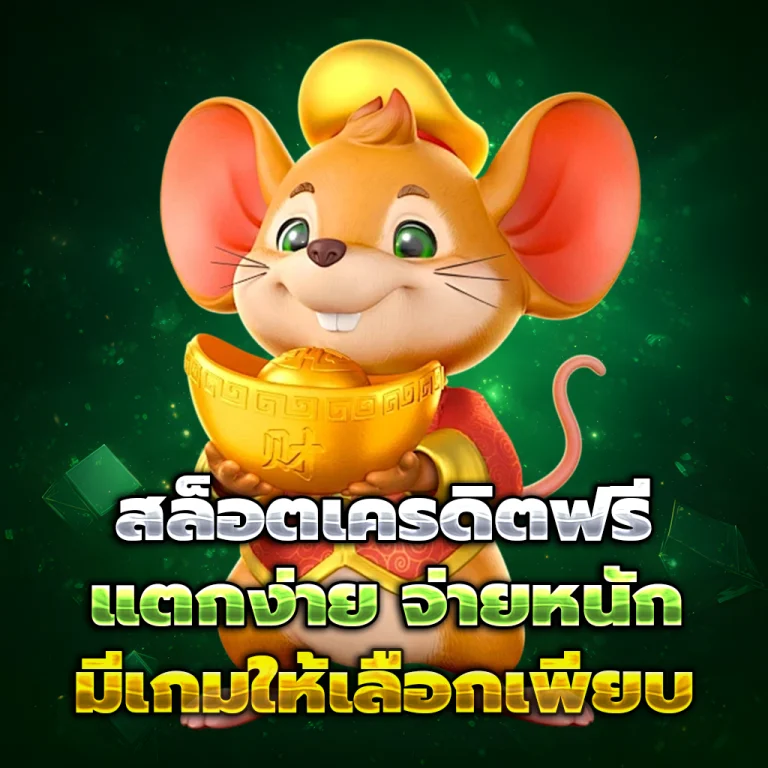 slotgame666 vip